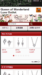Mobile Screenshot of leon-japan.net